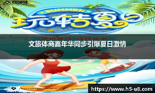 u8国际平台